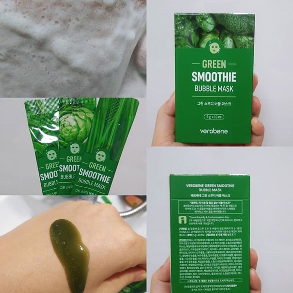 Verobene Кислородная маска смузи с зеленым коктейлем Green Smoothie Bubble Mask