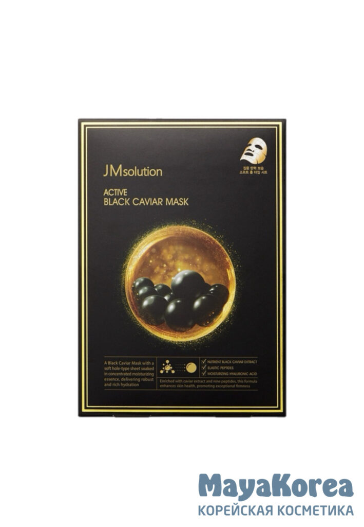 JMsolution Маска тканевая с черной икрой – Active Black Caviar Mask, 30мл