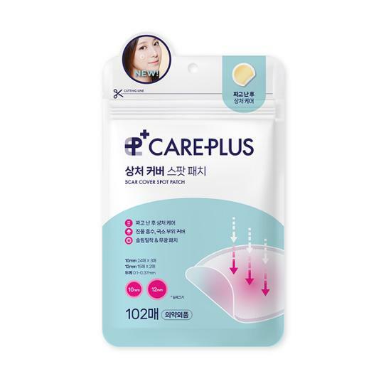 Точечные патчи против воспалений Care Plus Scar Cover Spot patch 102 шт