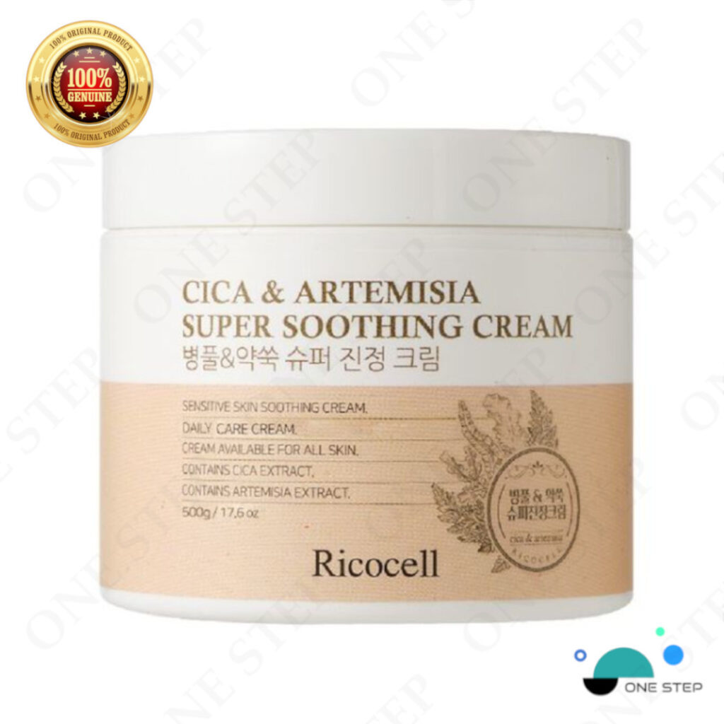 Успокаивающий крем с центеллой и полынью Ricocell 100 г